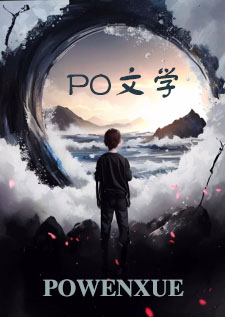 穿进耽美未续待完小说后我被NP了（强制）